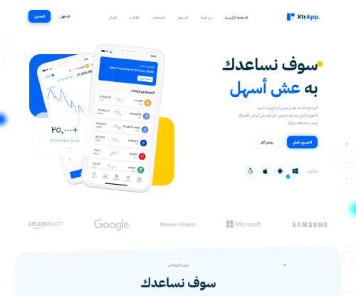 برنامج ۲