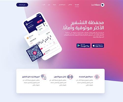 برنامج ٣