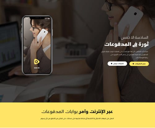 برنامج