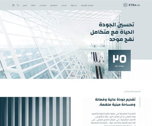مهندس معماري ٢