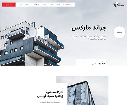 مهندس معماري ۳