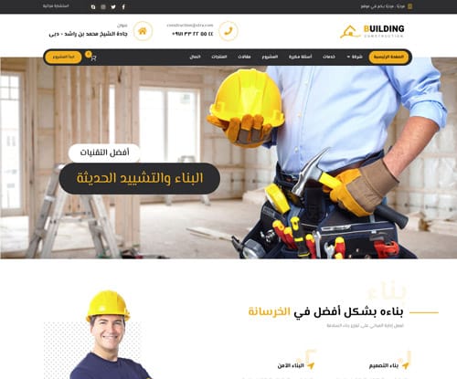 بناء