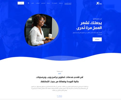 عمل ٣