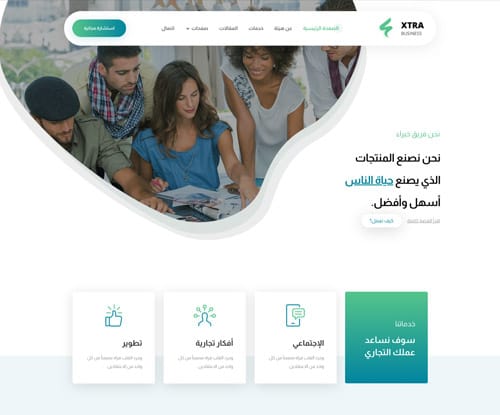 صناعي ٤