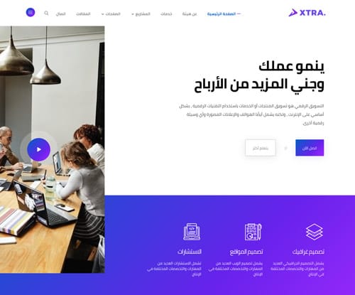 عمل ٥