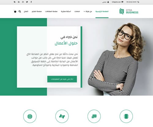 الأعمال الكلاسيكية