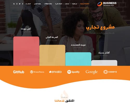 اعمال
