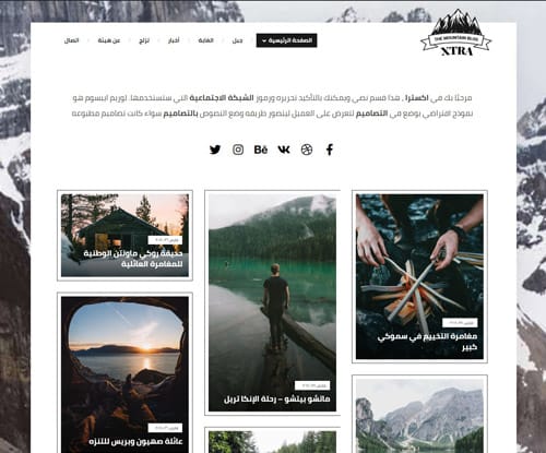 مغامرات التخييم