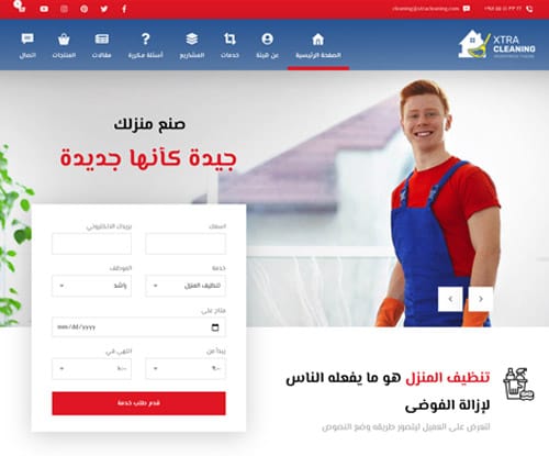 تنظيف