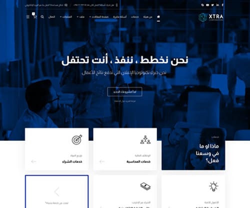 شركة كبرى