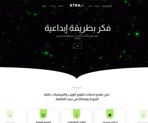 الأعمال الإبداعية