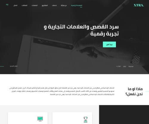 استوديو الإبداعية