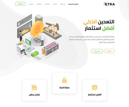العملة المشفرة ٢
