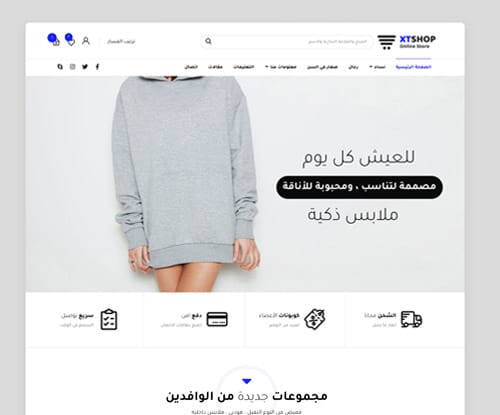 محل أزياء