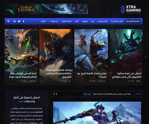 لعبه