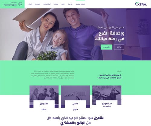 تأمين