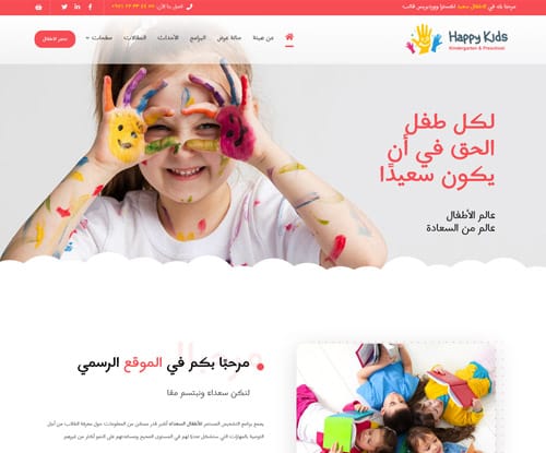 صغار في السن