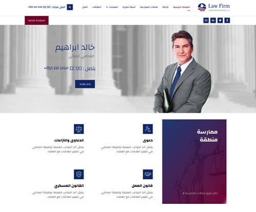 محامي