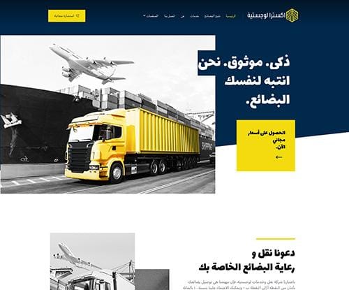 جمارك ۲