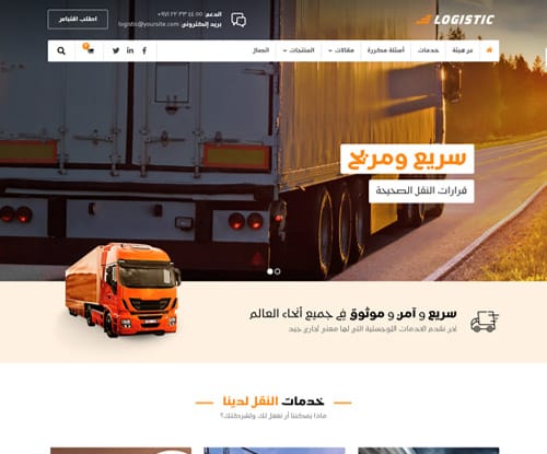 جمارك