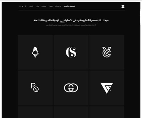محفظة الشعار