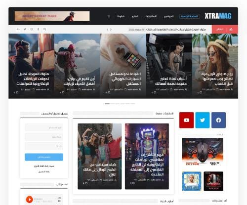 مجلة