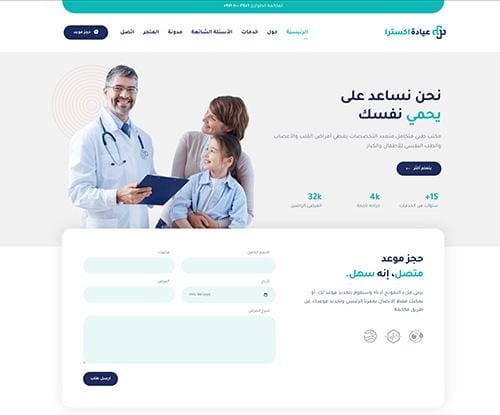 طبي ۲