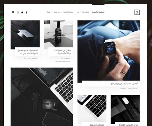 مترو بلوق