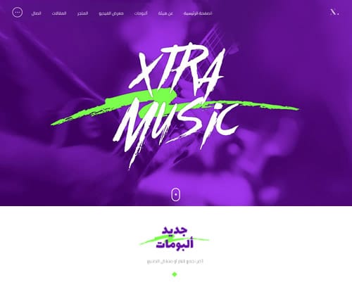 موسیقی