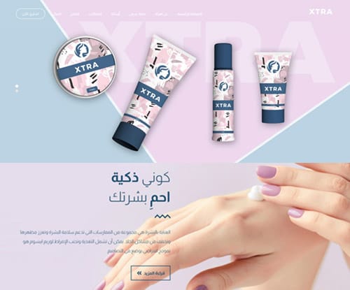 المنظر