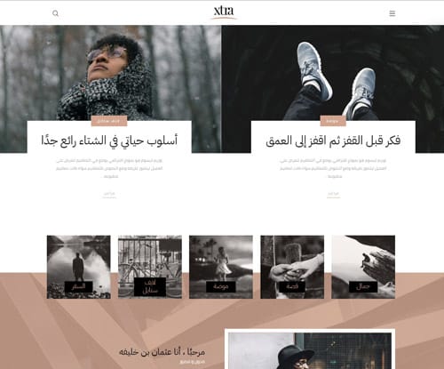 مدونة شخصية ٢