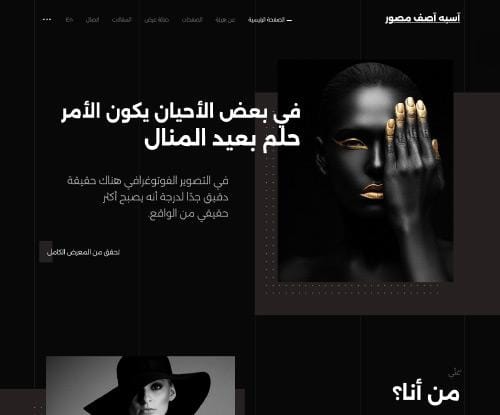 مصور فوتوغرافي