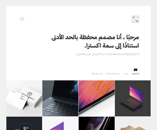 ملف