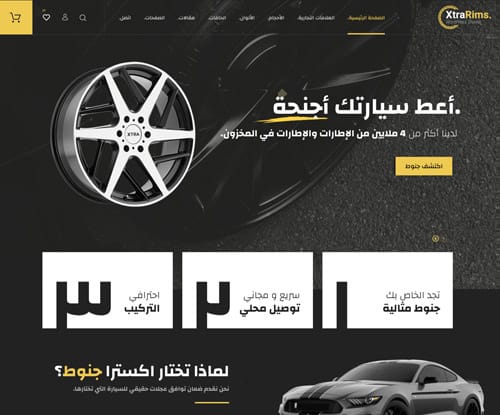 الحافات