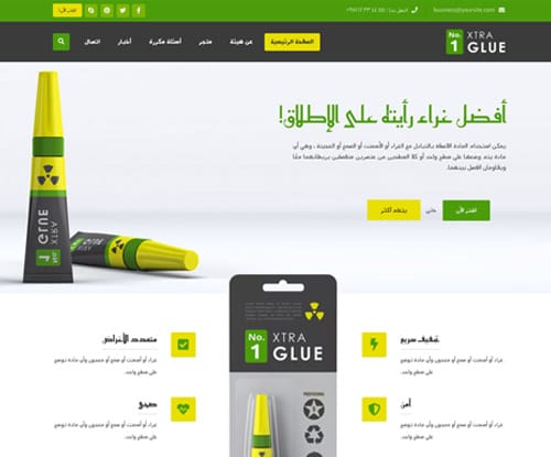 متجر واحد
