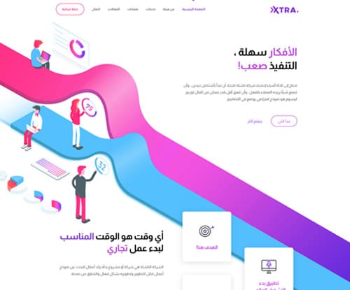 بدء التشغيل