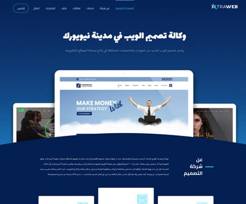 تصميم المواقع